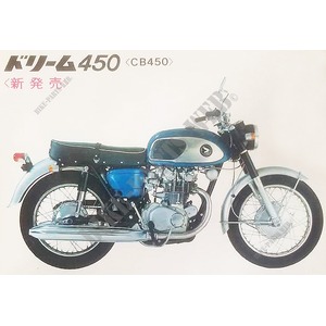 450 CB 1965 CB450K0